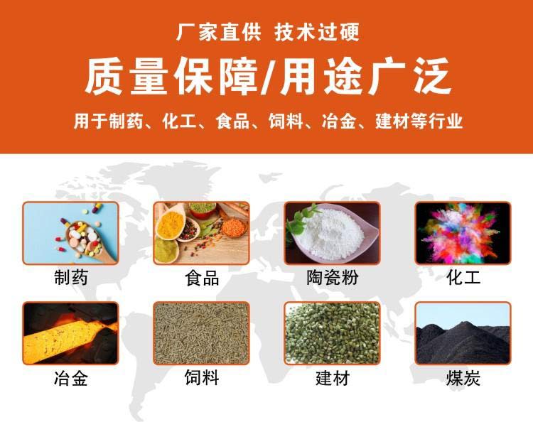 噸袋拆包機插圖(3)